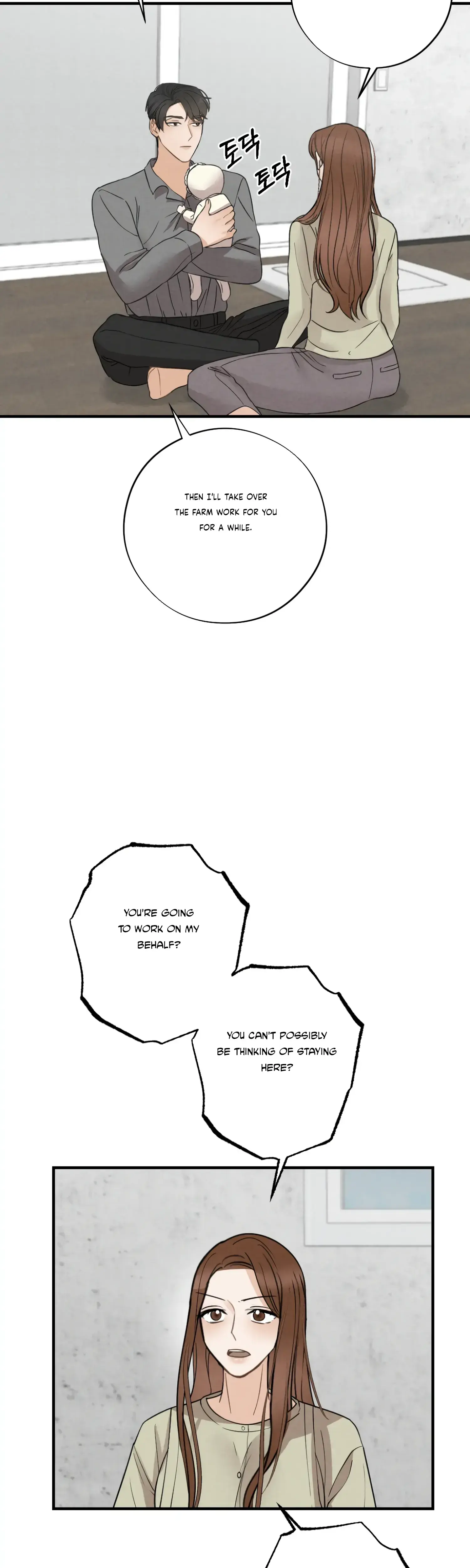 Leave My Child Alone Chapter 8 - Page 6