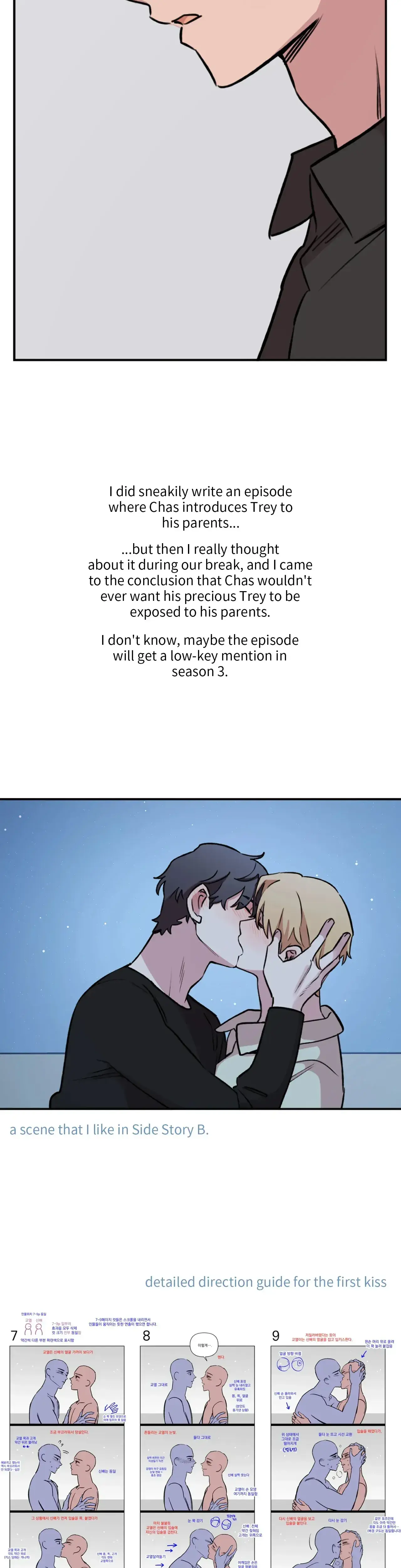Leave The Work To Me Chapter 111 - Page 12