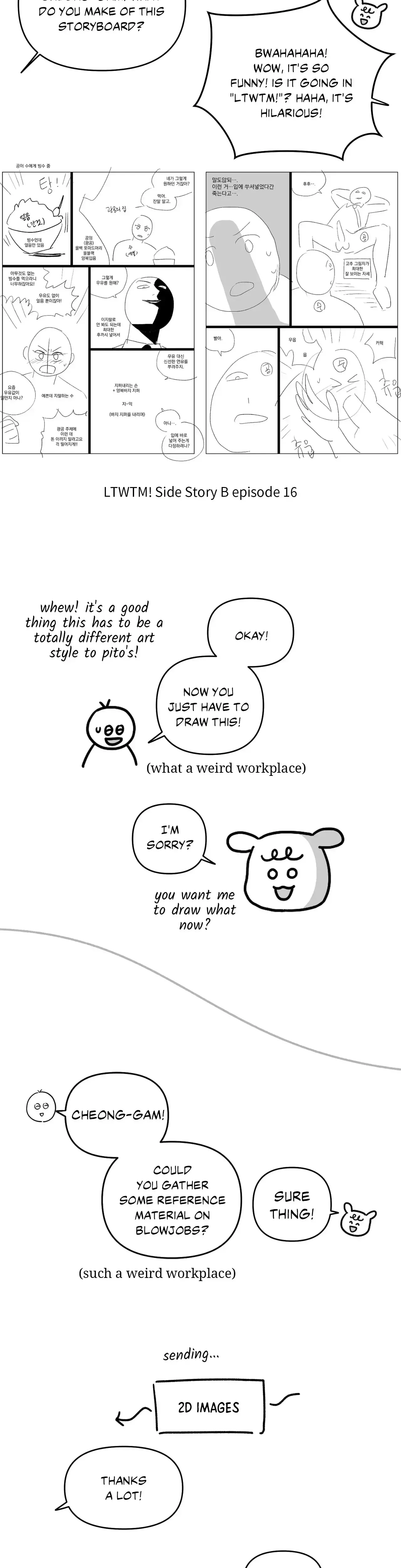 Leave The Work To Me Chapter 111 - Page 17