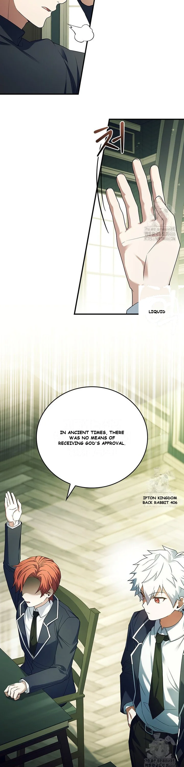 Legendary Hero Is An Academy Honors Student Chapter 1 - Page 10