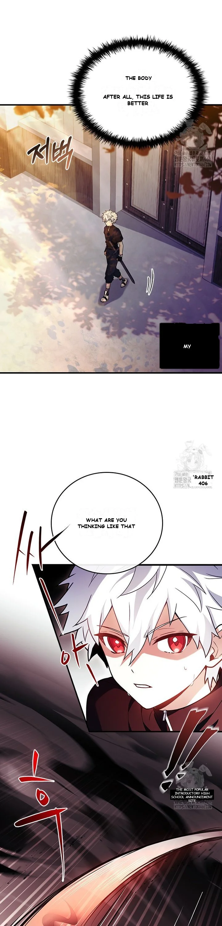 Legendary Hero Is An Academy Honors Student Chapter 1 - Page 24