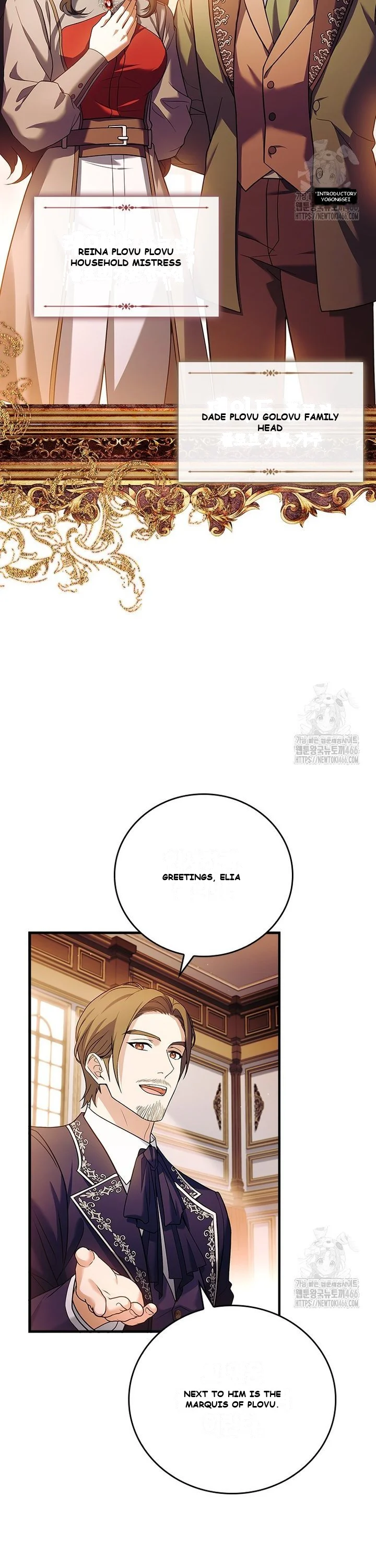 Legendary Hero Is An Academy Honors Student Chapter 1 - Page 49