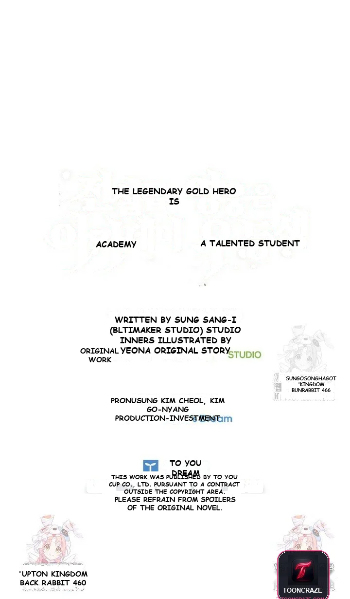 Legendary Hero Is An Academy Honors Student Chapter 1 - Page 61
