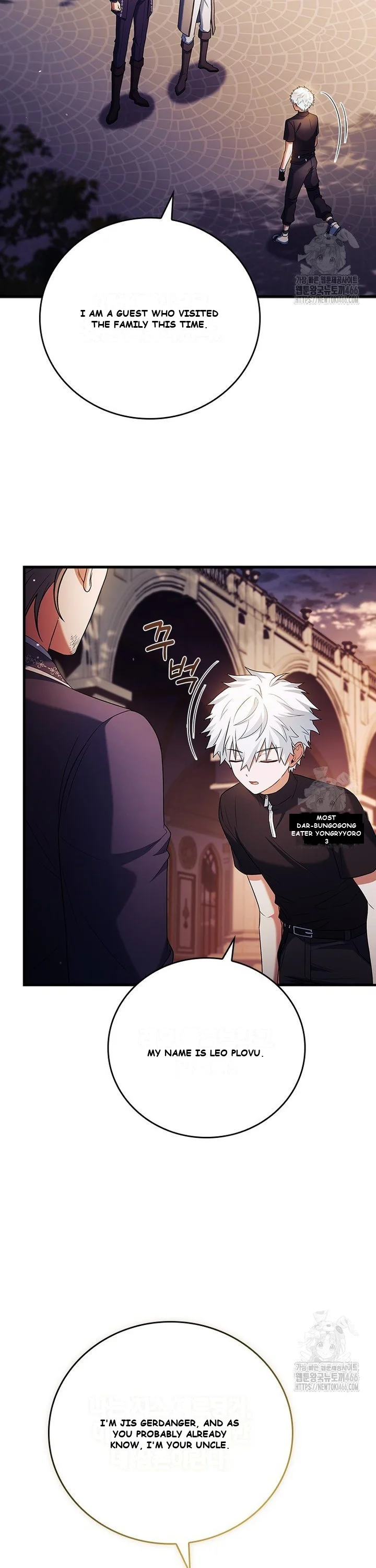 Legendary Hero Is An Academy Honors Student Chapter 2 - Page 33