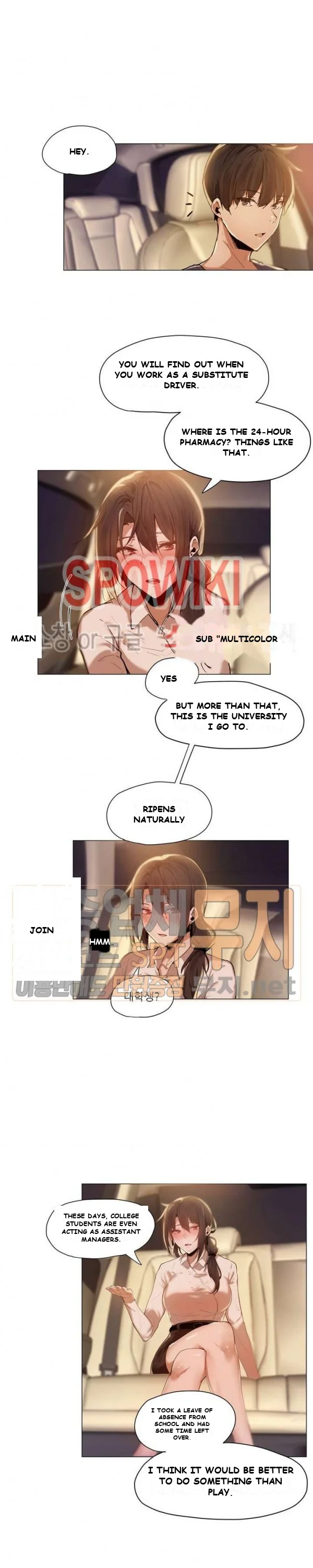 Lets Do It After Work Chapter 1 - Page 14