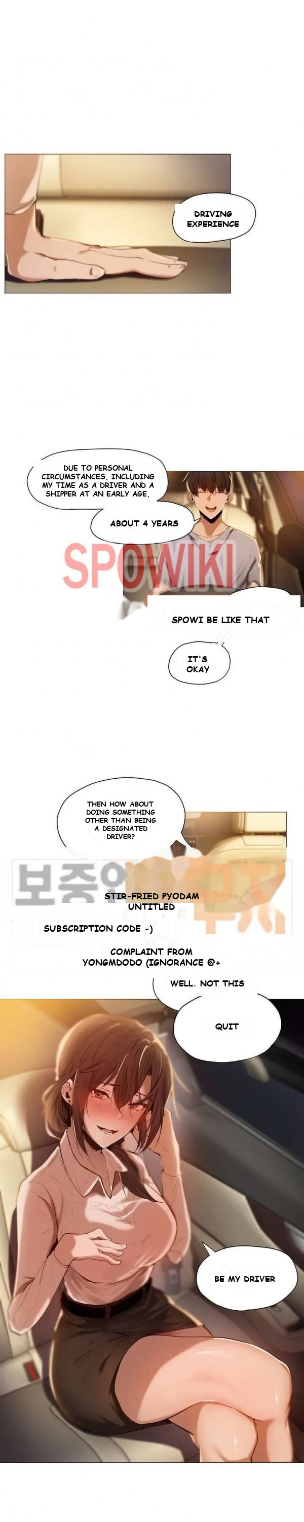 Lets Do It After Work Chapter 1 - Page 15