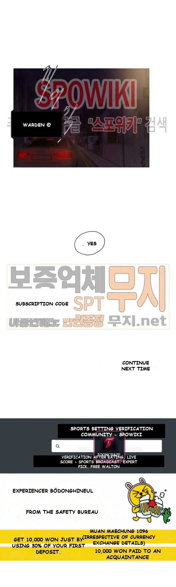 Lets Do It After Work Chapter 1 - Page 16