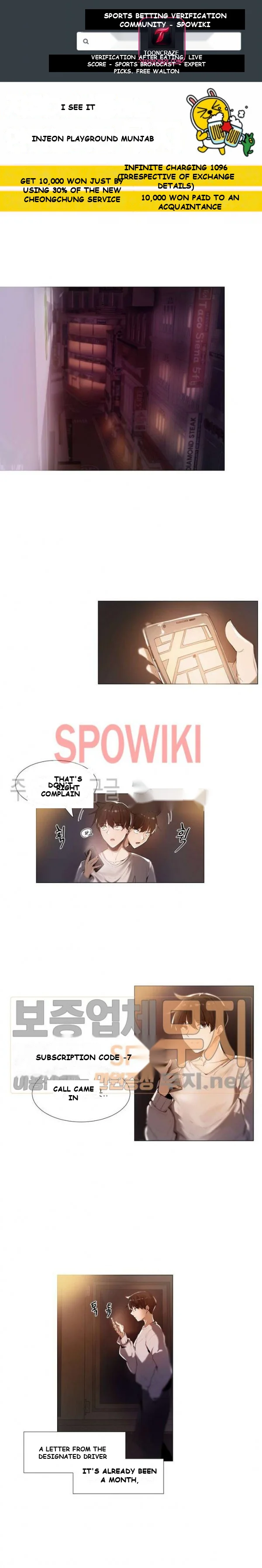 Lets Do It After Work Chapter 1 - Page 2