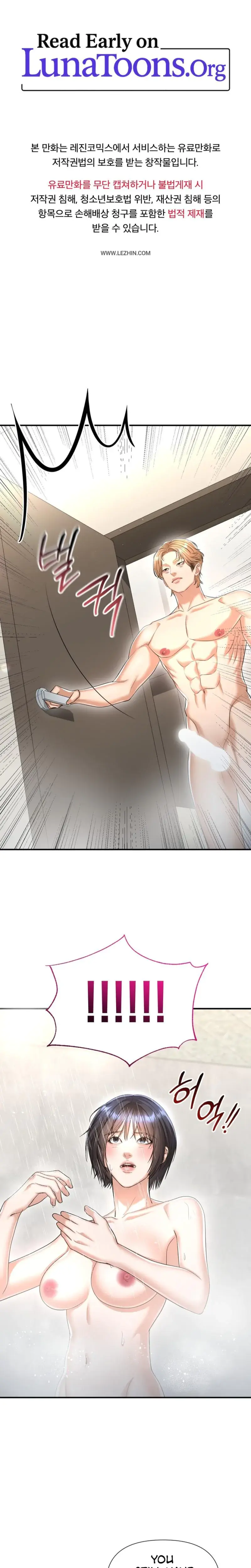 Lets Go For Your Shampoo Chapter 10 - Page 1