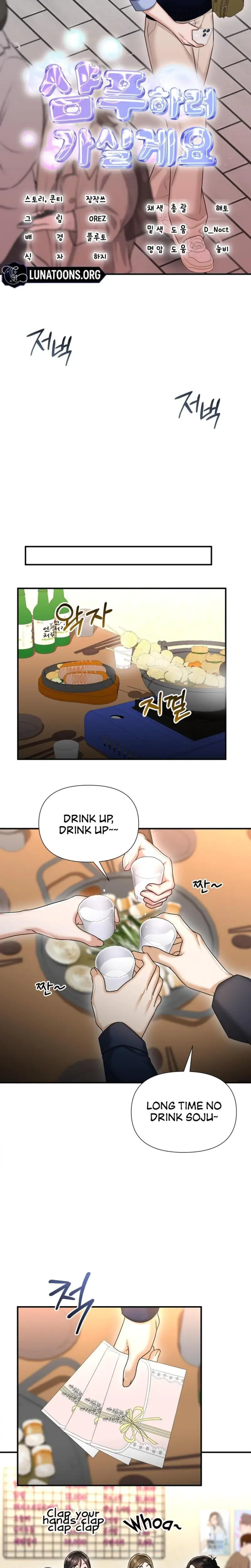 Lets Go For Your Shampoo Chapter 10 - Page 17