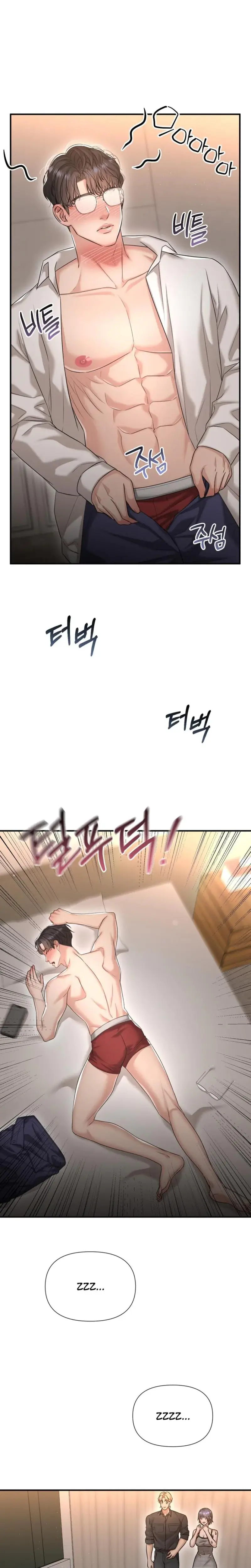 Lets Go For Your Shampoo Chapter 11 - Page 17