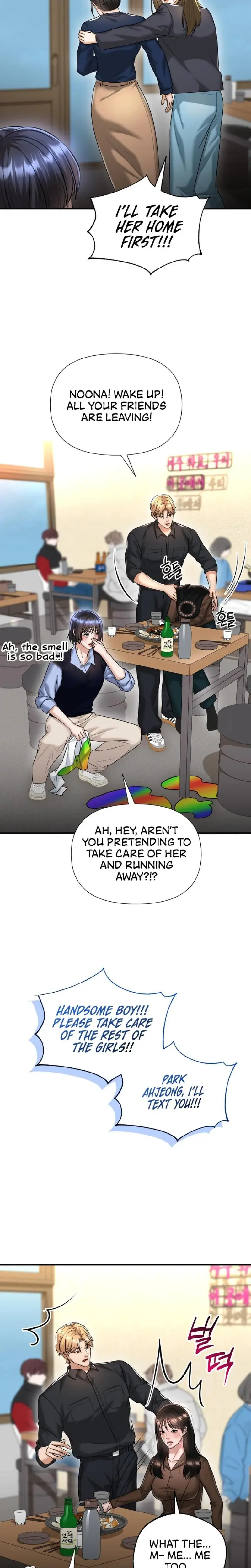 Lets Go For Your Shampoo Chapter 11 - Page 5