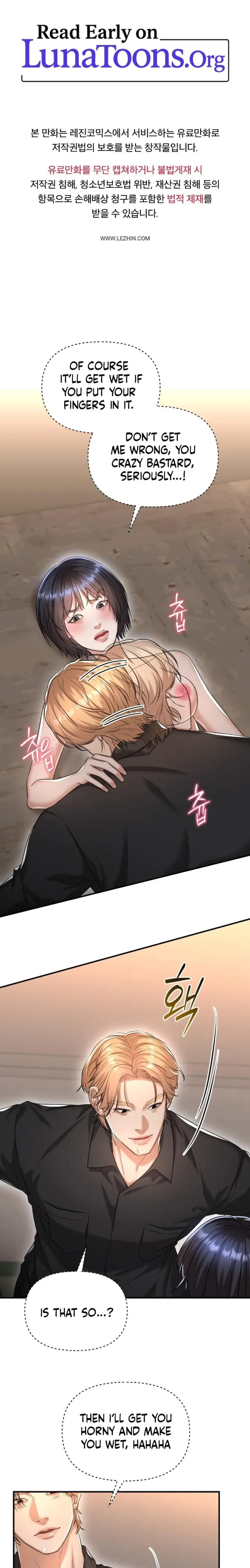 Lets Go For Your Shampoo Chapter 12 - Page 1