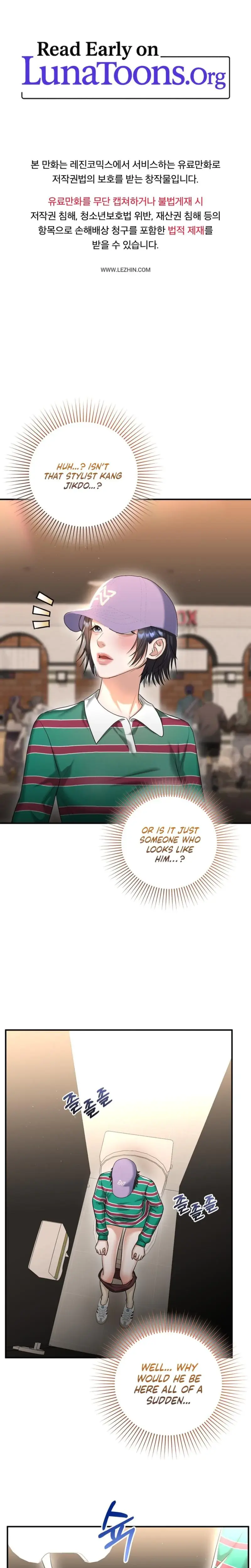 Lets Go For Your Shampoo Chapter 13 - Page 1
