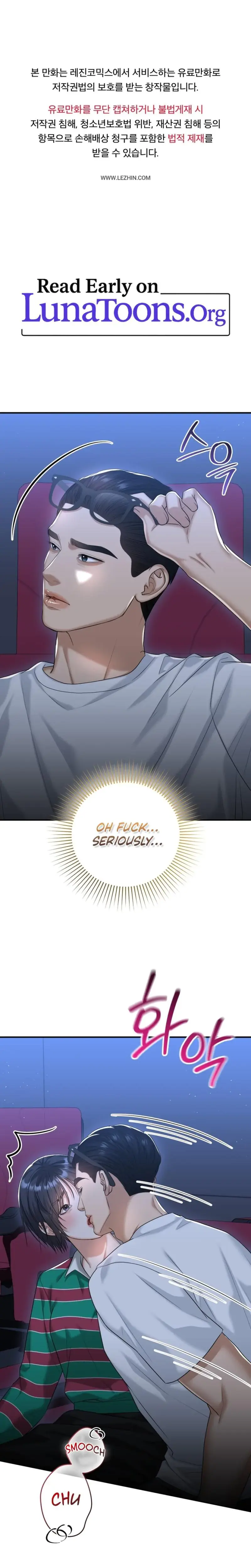 Lets Go For Your Shampoo Chapter 14 - Page 1