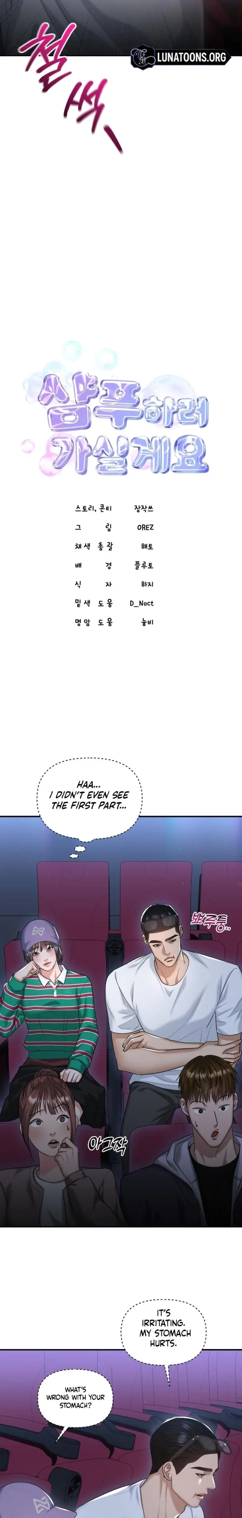 Lets Go For Your Shampoo Chapter 14 - Page 10
