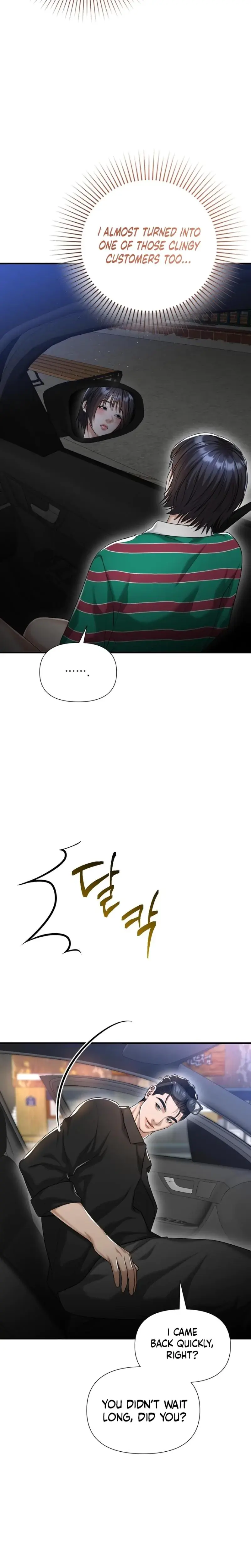 Lets Go For Your Shampoo Chapter 16 - Page 27