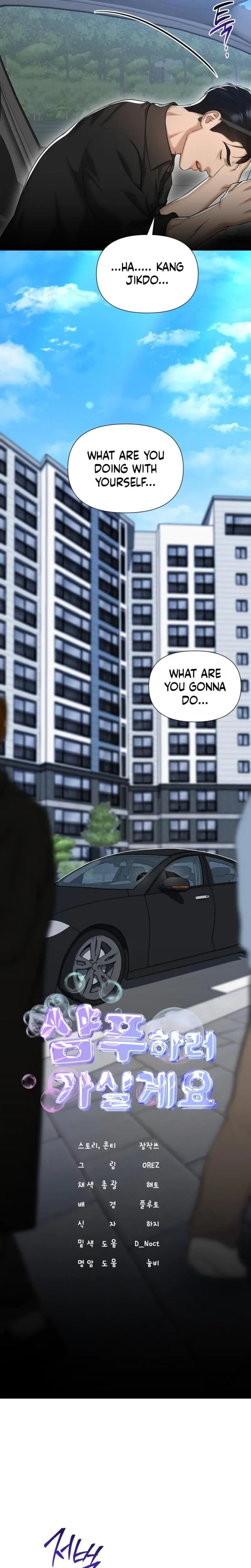 Lets Go For Your Shampoo Chapter 17 - Page 13