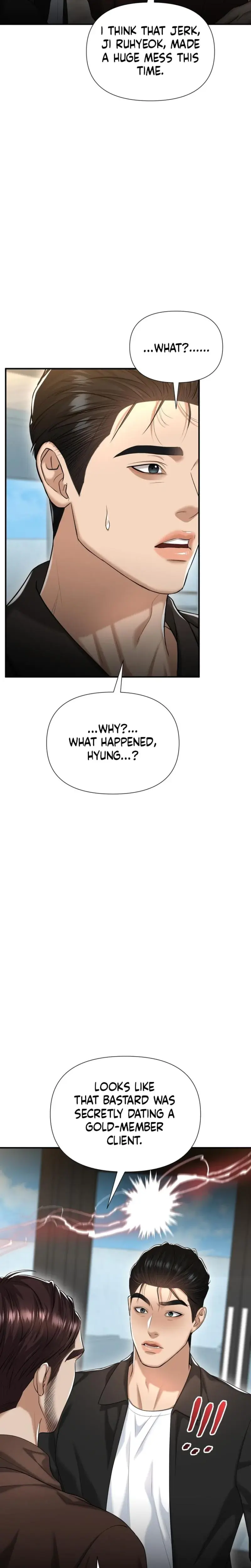 Lets Go For Your Shampoo Chapter 17 - Page 18