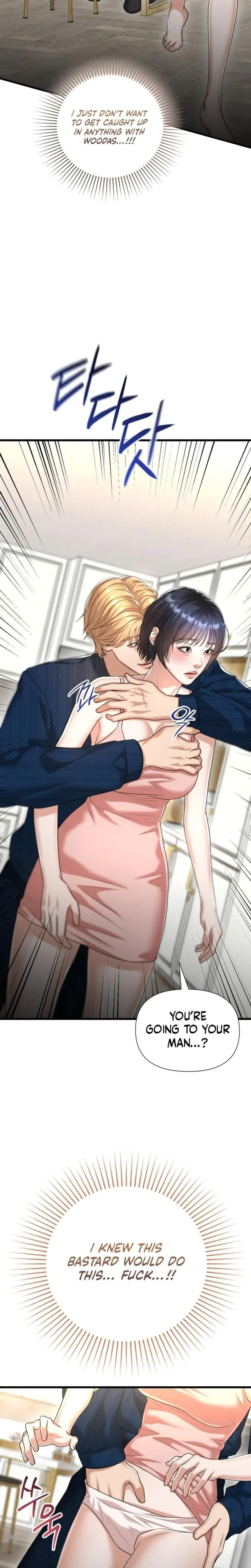 Lets Go For Your Shampoo Chapter 18 - Page 27
