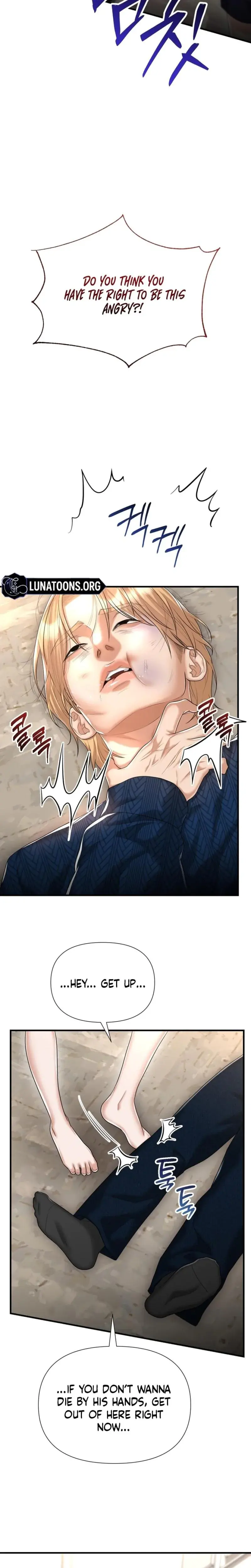 Lets Go For Your Shampoo Chapter 19 - Page 7