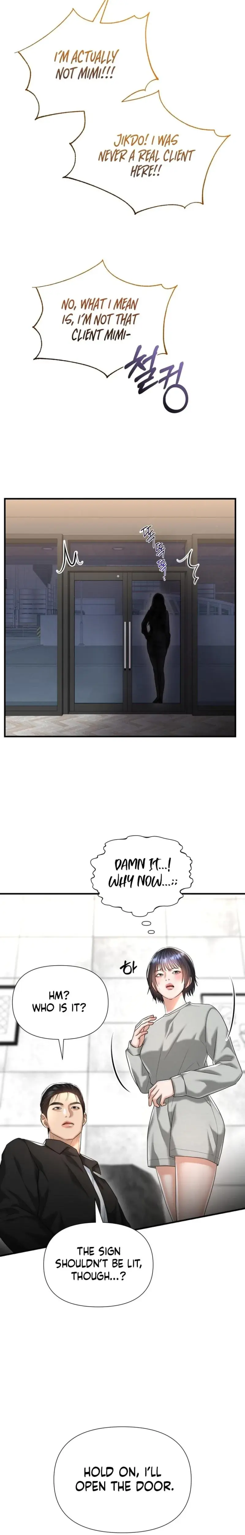 Lets Go For Your Shampoo Chapter 20 - Page 17