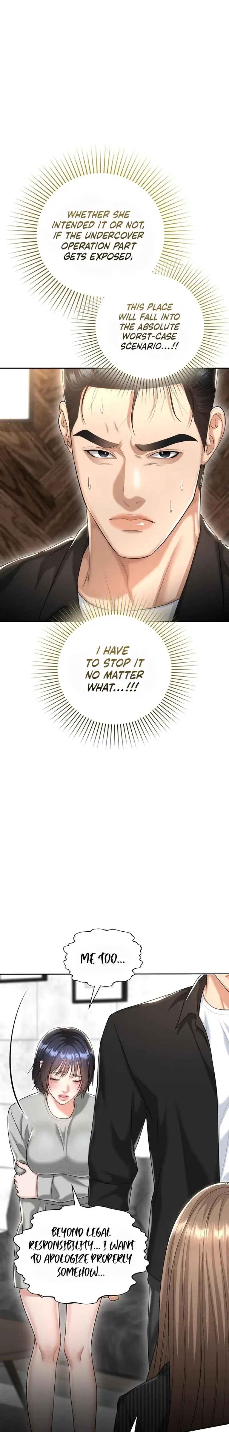 Lets Go For Your Shampoo Chapter 21 - Page 12