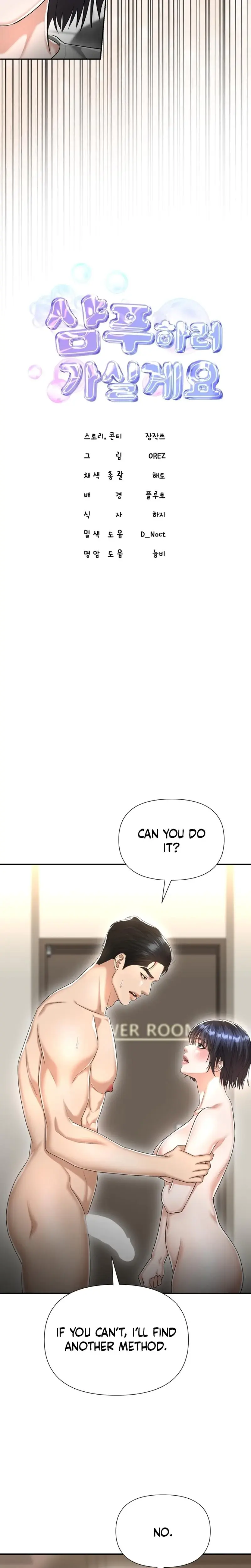 Lets Go For Your Shampoo Chapter 21 - Page 15