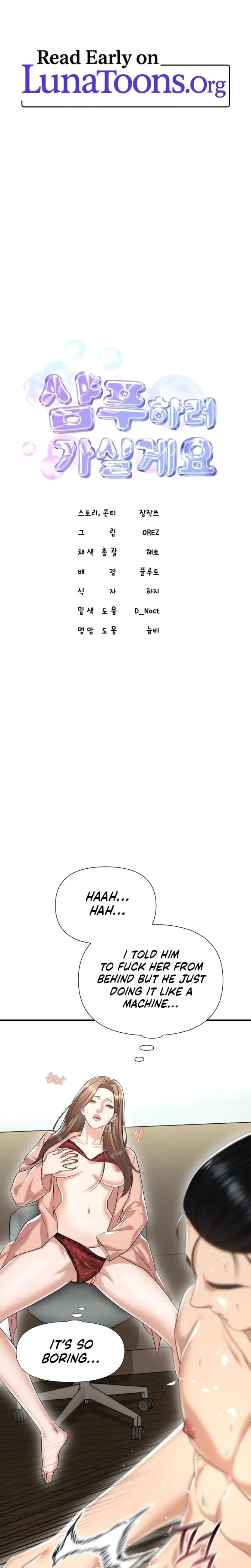 Lets Go For Your Shampoo Chapter 22 - Page 1