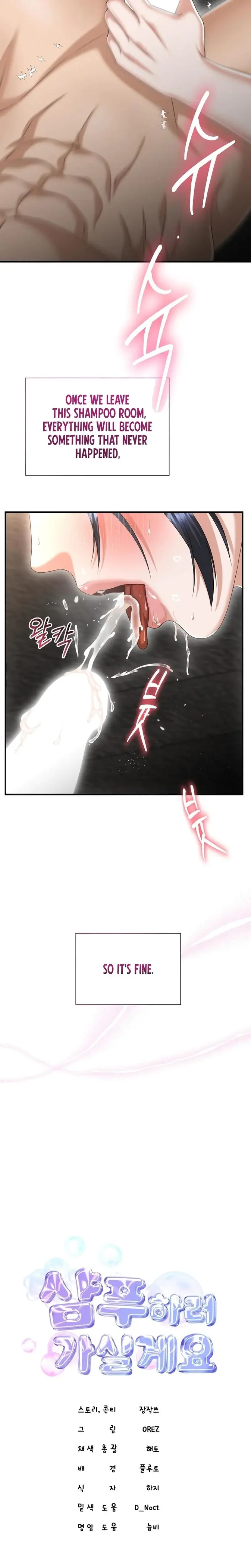 Lets Go For Your Shampoo Chapter 23 - Page 14