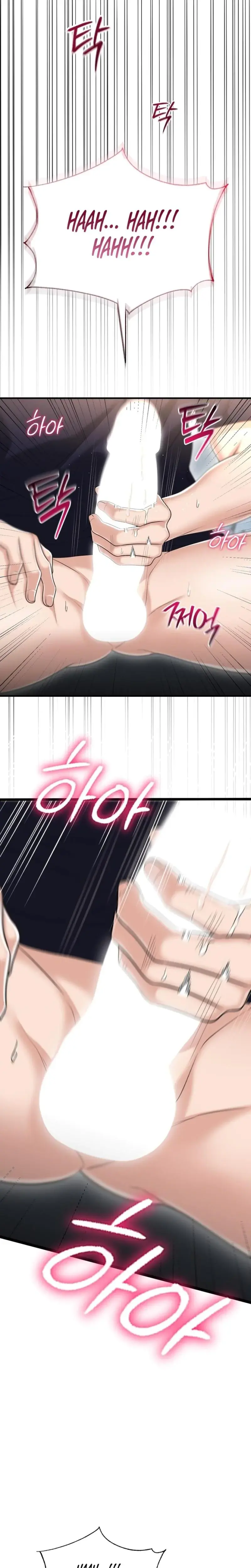Lets Go For Your Shampoo Chapter 24 - Page 15