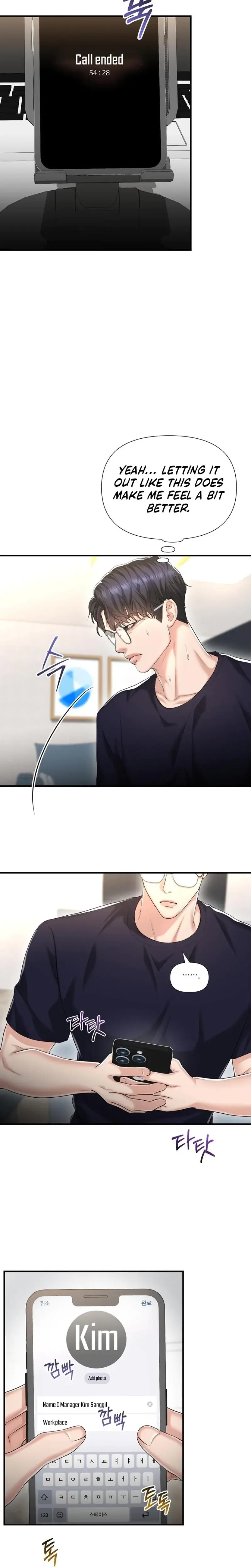 Lets Go For Your Shampoo Chapter 24 - Page 18
