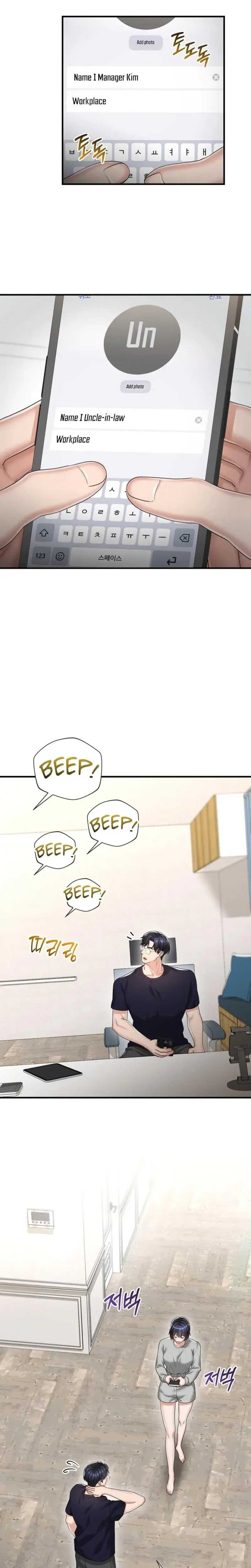 Lets Go For Your Shampoo Chapter 24 - Page 19