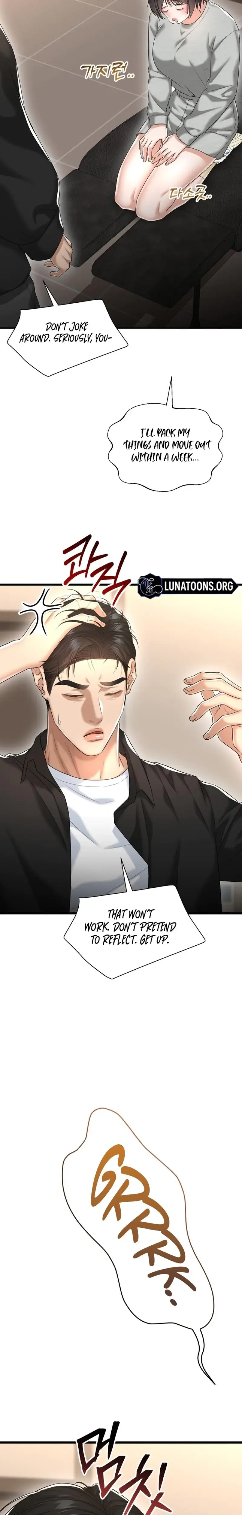 Lets Go For Your Shampoo Chapter 24 - Page 7