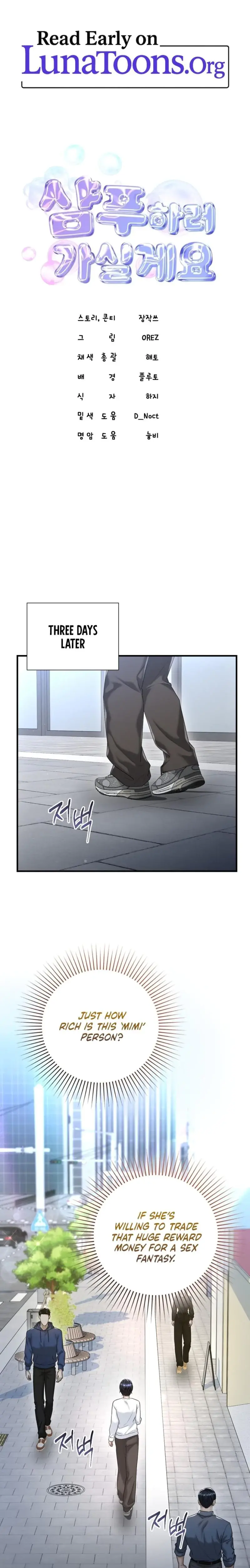 Lets Go For Your Shampoo Chapter 25 - Page 1