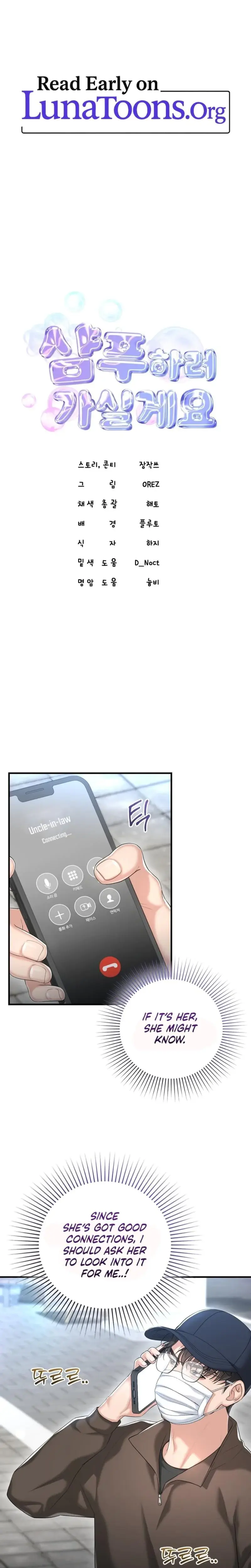 Lets Go For Your Shampoo Chapter 26 - Page 1