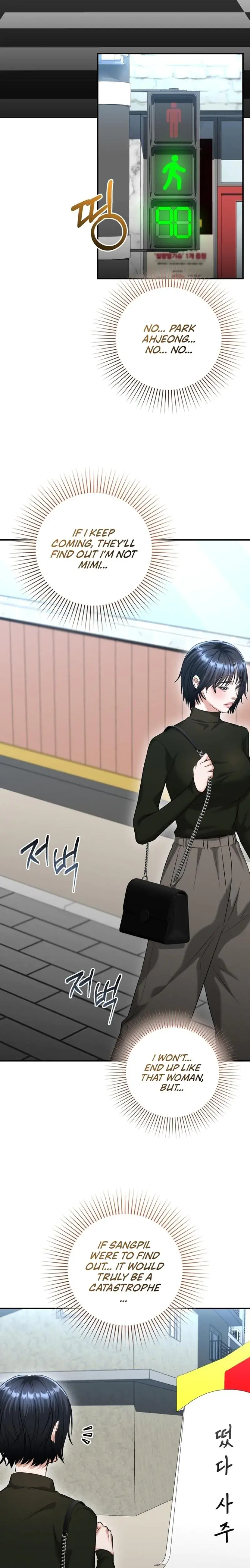 Lets Go For Your Shampoo Chapter 4 - Page 30