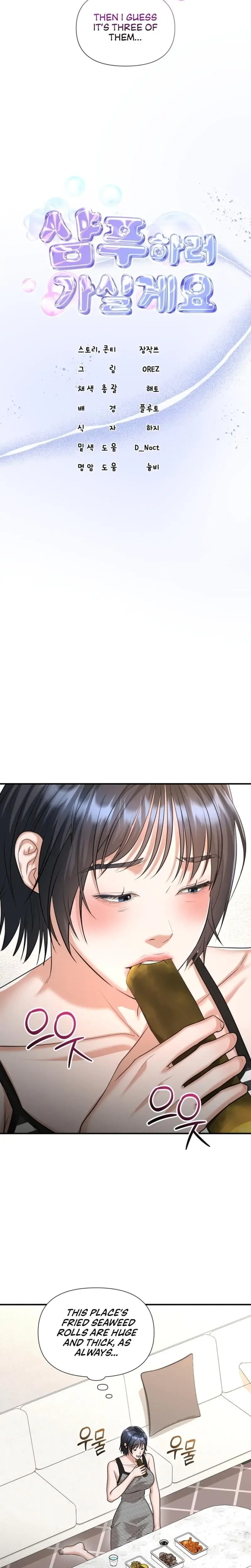 Lets Go For Your Shampoo Chapter 5 - Page 5