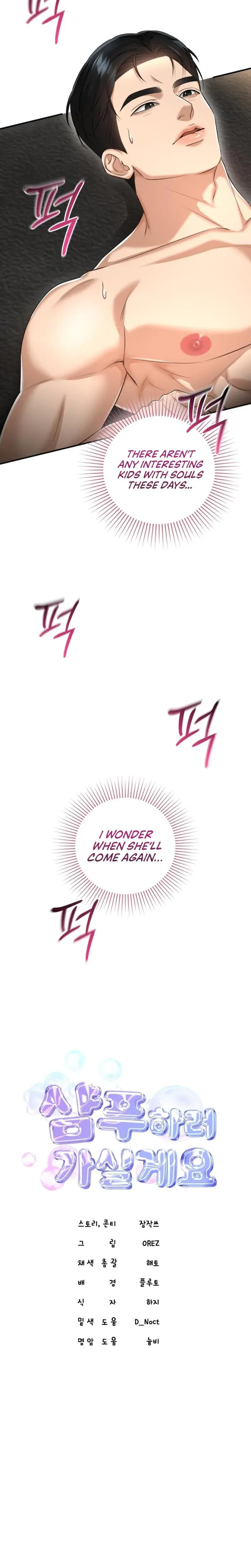Lets Go For Your Shampoo Chapter 6 - Page 4
