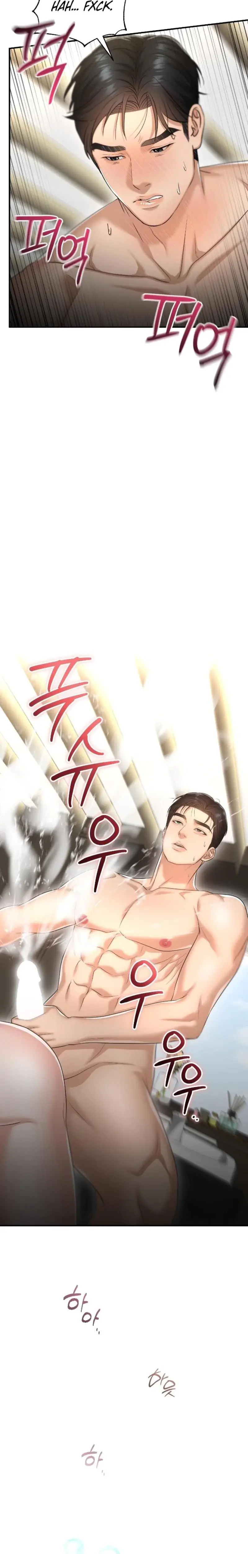 Lets Go For Your Shampoo Chapter 7 - Page 13