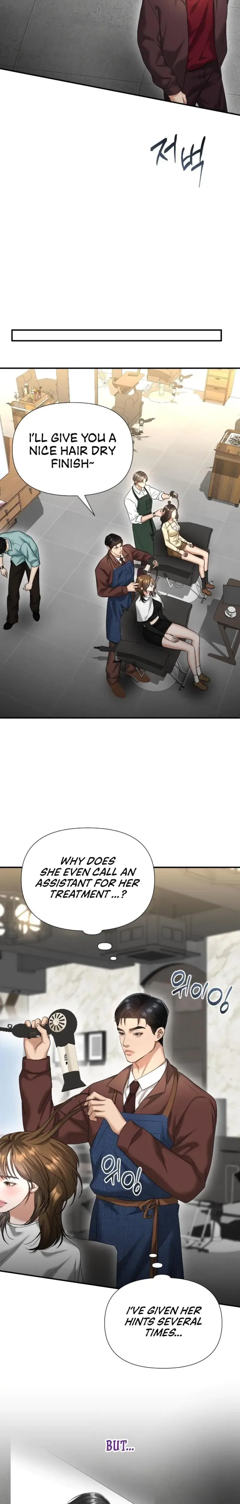 Lets Go For Your Shampoo Chapter 7 - Page 23