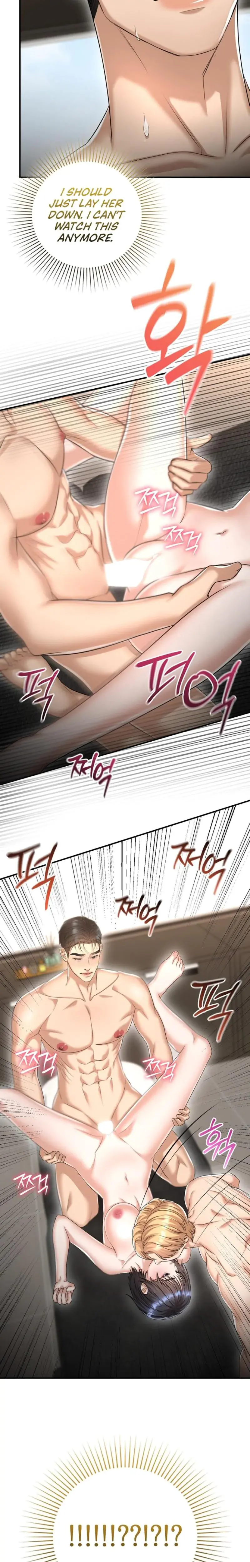Lets Go For Your Shampoo Chapter 9 - Page 16