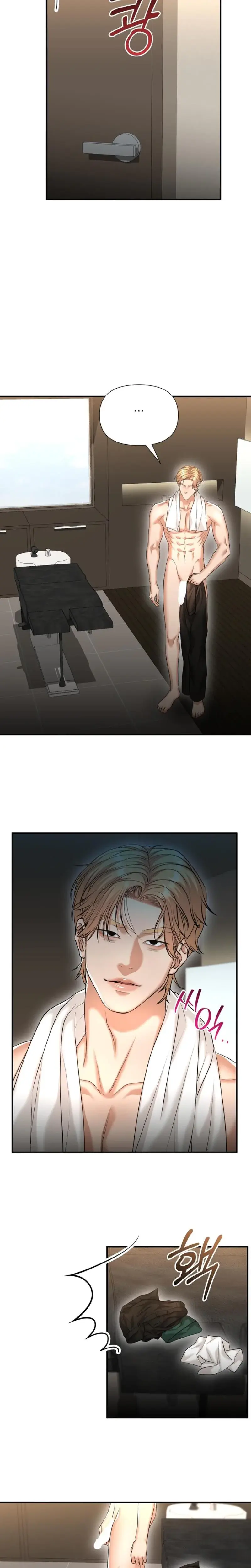Lets Go For Your Shampoo Chapter 9 - Page 22