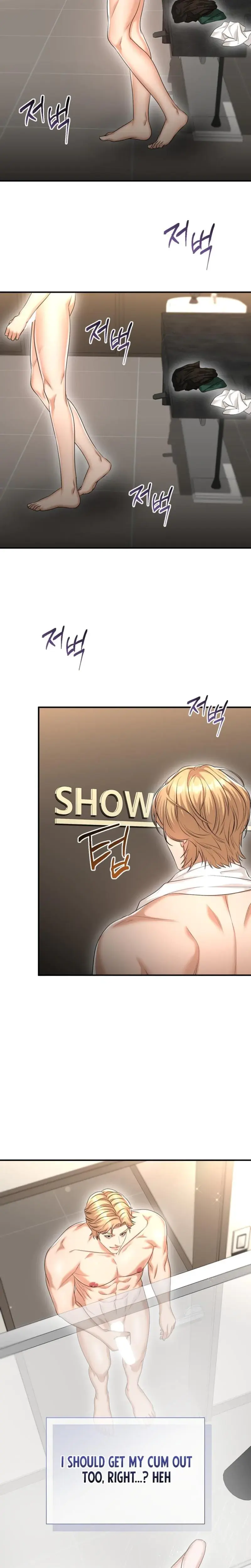 Lets Go For Your Shampoo Chapter 9 - Page 23