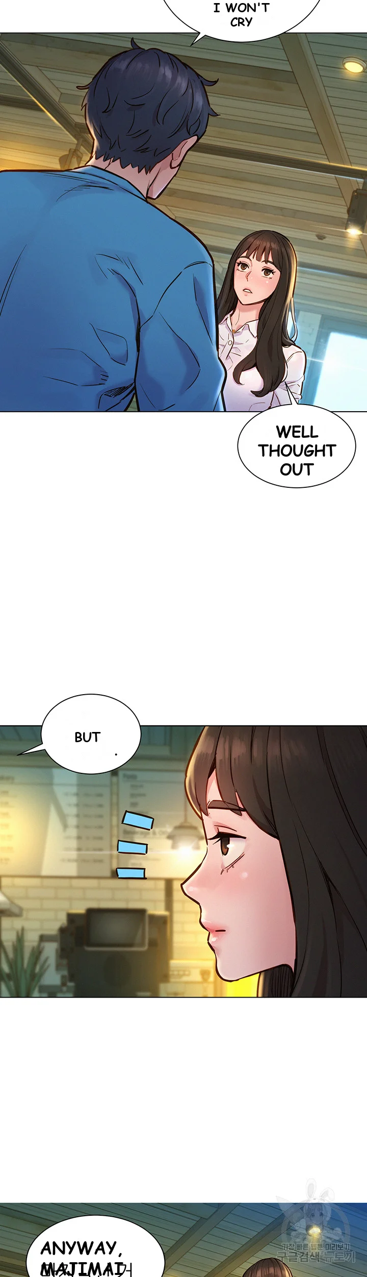 Lets Hang Out From Today Baaabc Chapter 1 - Page 19