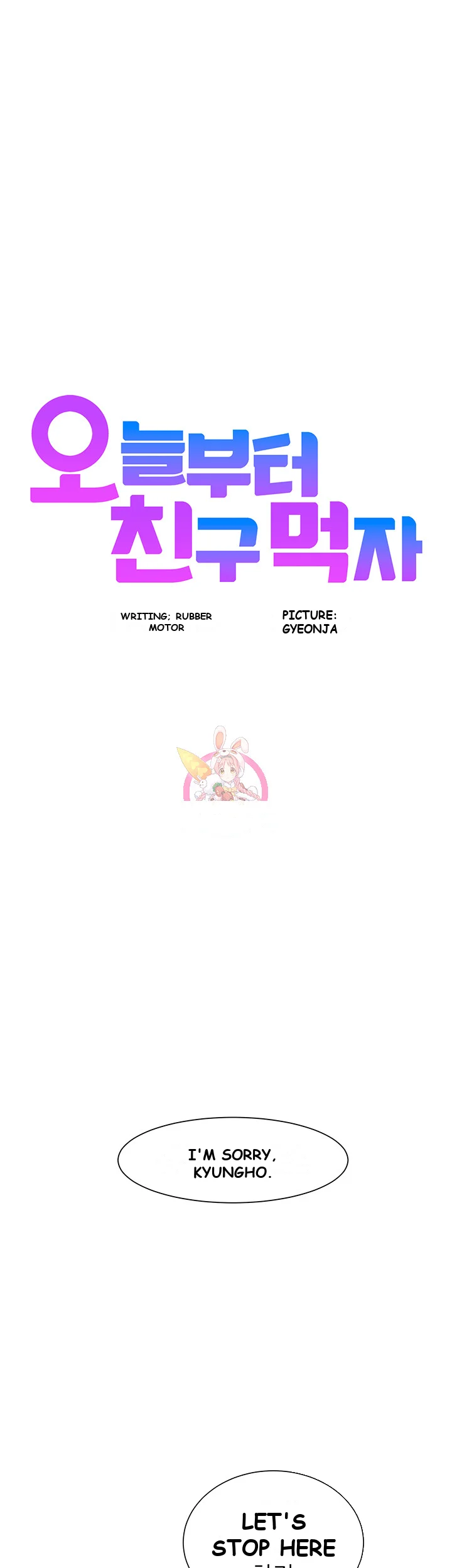 Lets Hang Out From Today Baaabc Chapter 1 - Page 2