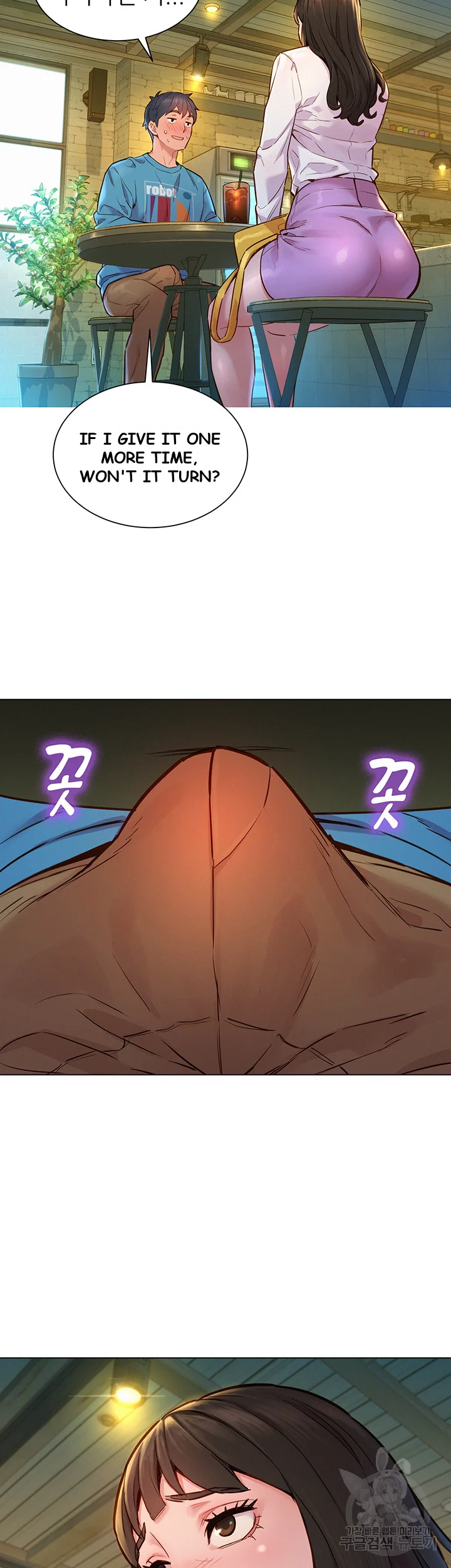 Lets Hang Out From Today Baaabc Chapter 1 - Page 20
