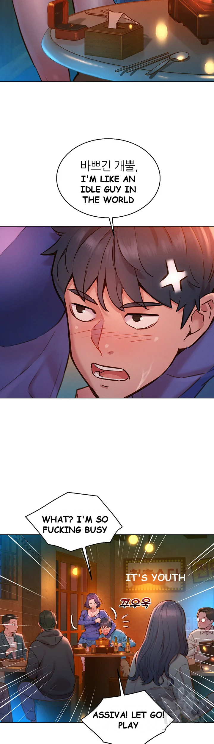 Lets Hang Out From Today Baaabc Chapter 1 - Page 34