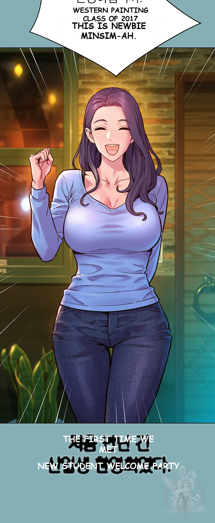 Lets Hang Out From Today Baaabc Chapter 1 - Page 36