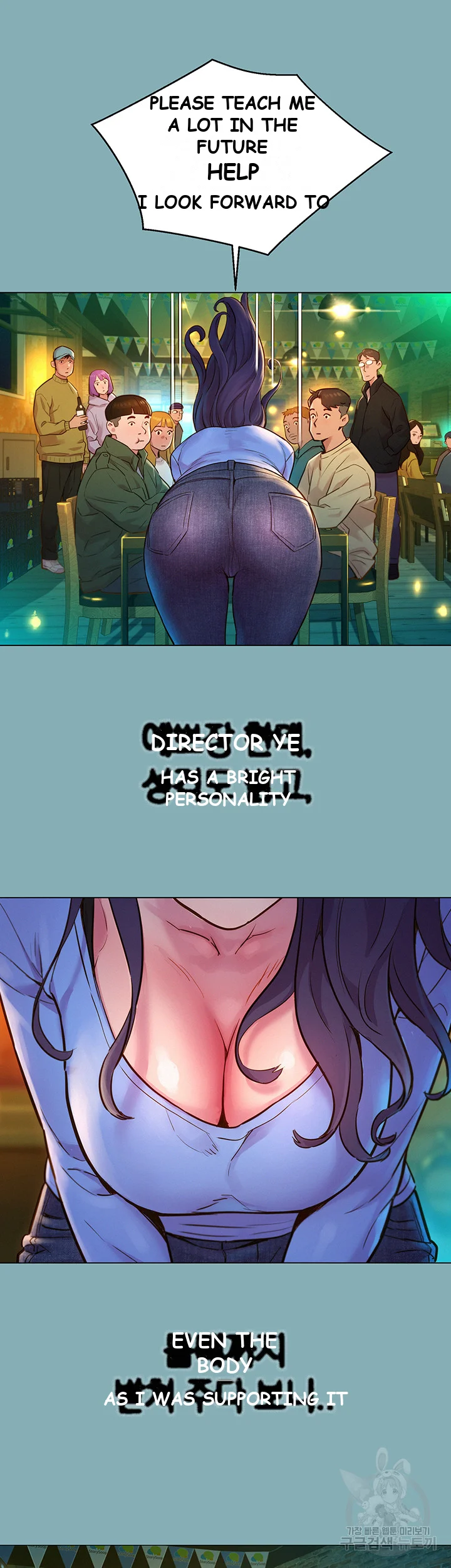 Lets Hang Out From Today Baaabc Chapter 1 - Page 37